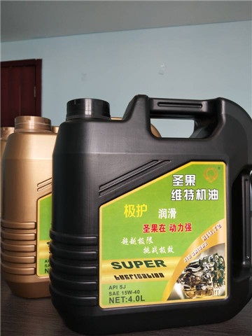 圣果維特機(jī)油