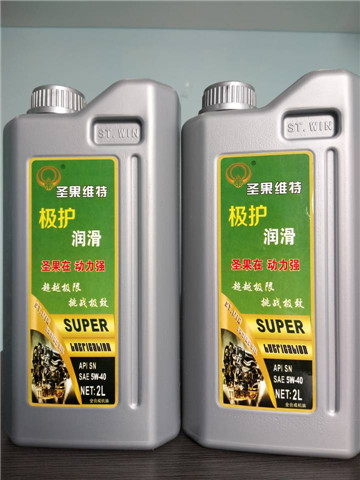 圣果維特機(jī)油