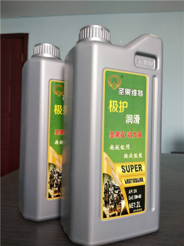 圣果維特機(jī)油