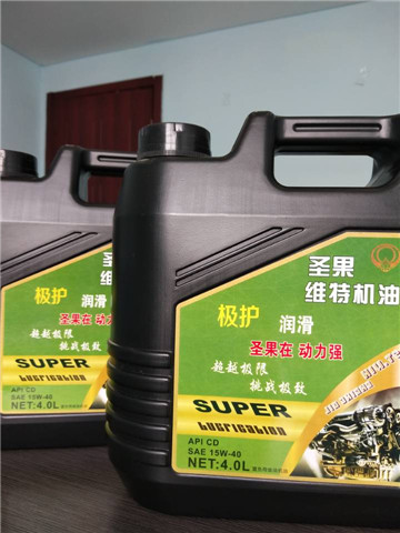 圣果維特潤(rùn)滑油